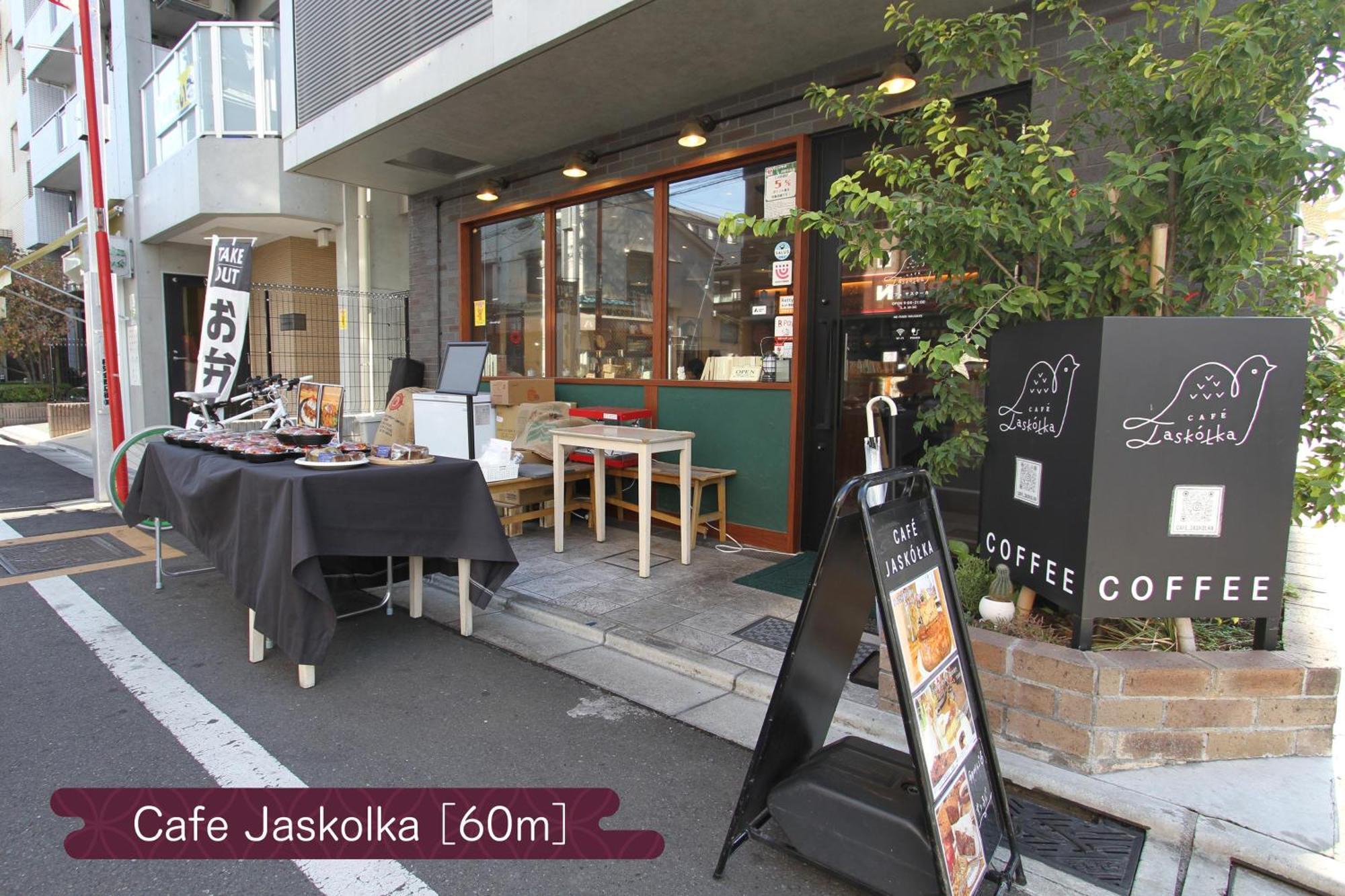 Апартаменты 抹茶庵世田谷東京 Matcha-An Setagaya Токио Экстерьер фото