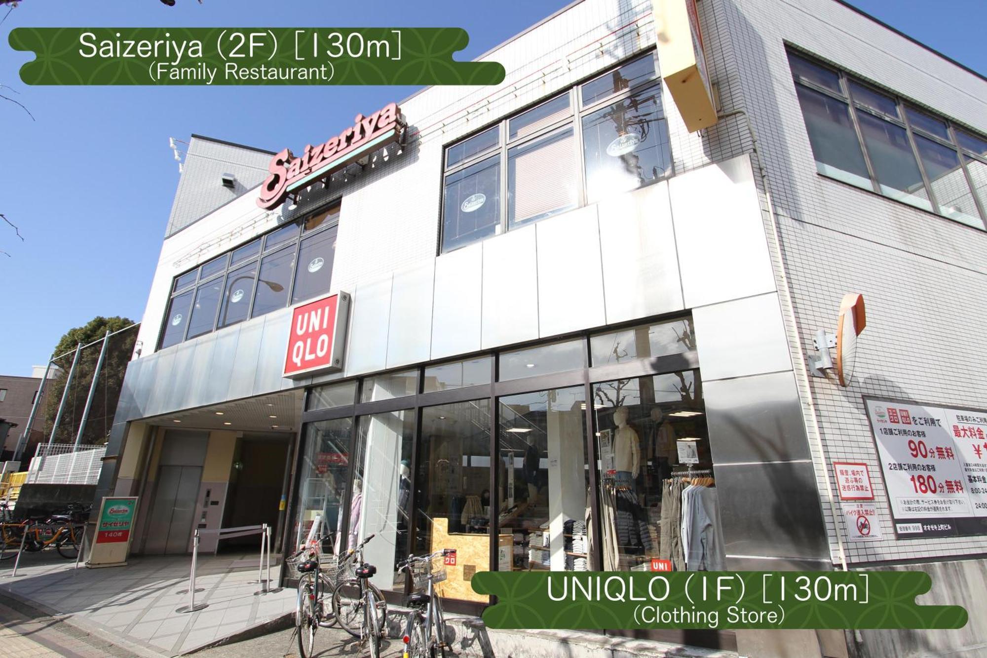 Апартаменты 抹茶庵世田谷東京 Matcha-An Setagaya Токио Экстерьер фото