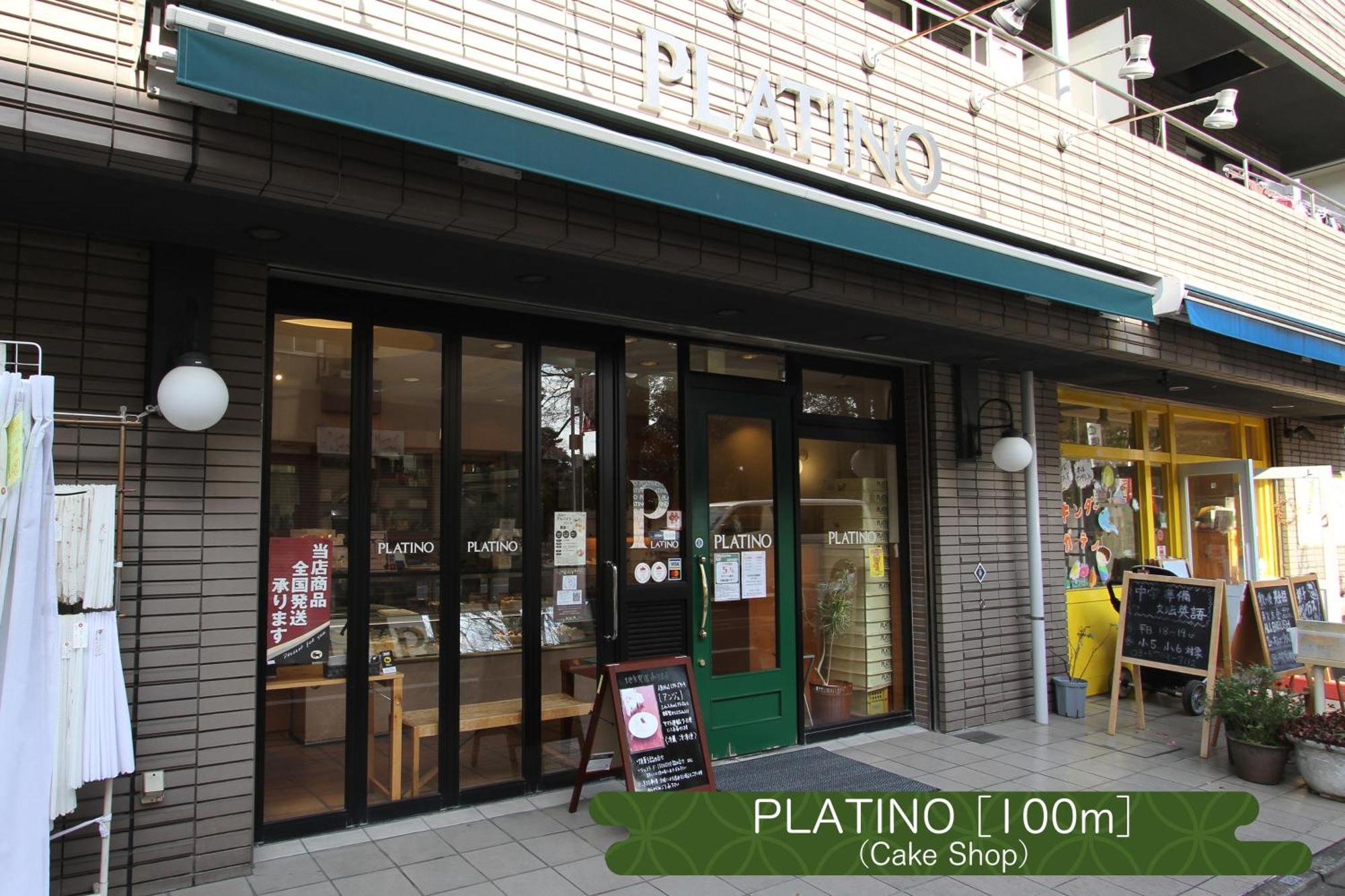 Апартаменты 抹茶庵世田谷東京 Matcha-An Setagaya Токио Экстерьер фото
