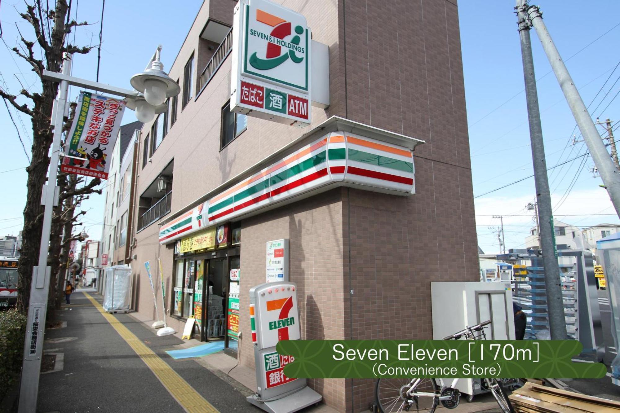 Апартаменты 抹茶庵世田谷東京 Matcha-An Setagaya Токио Экстерьер фото
