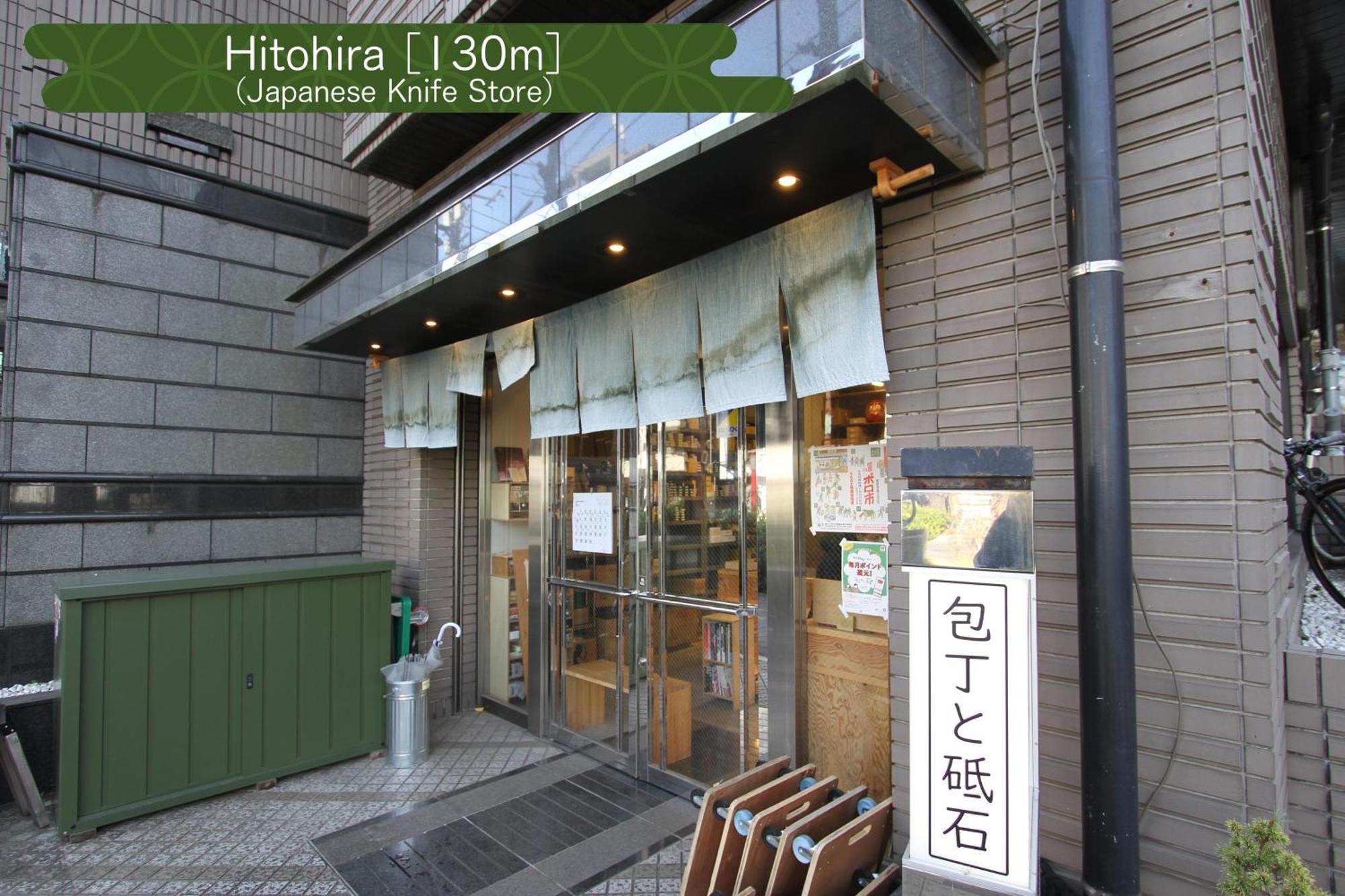 Апартаменты 抹茶庵世田谷東京 Matcha-An Setagaya Токио Экстерьер фото