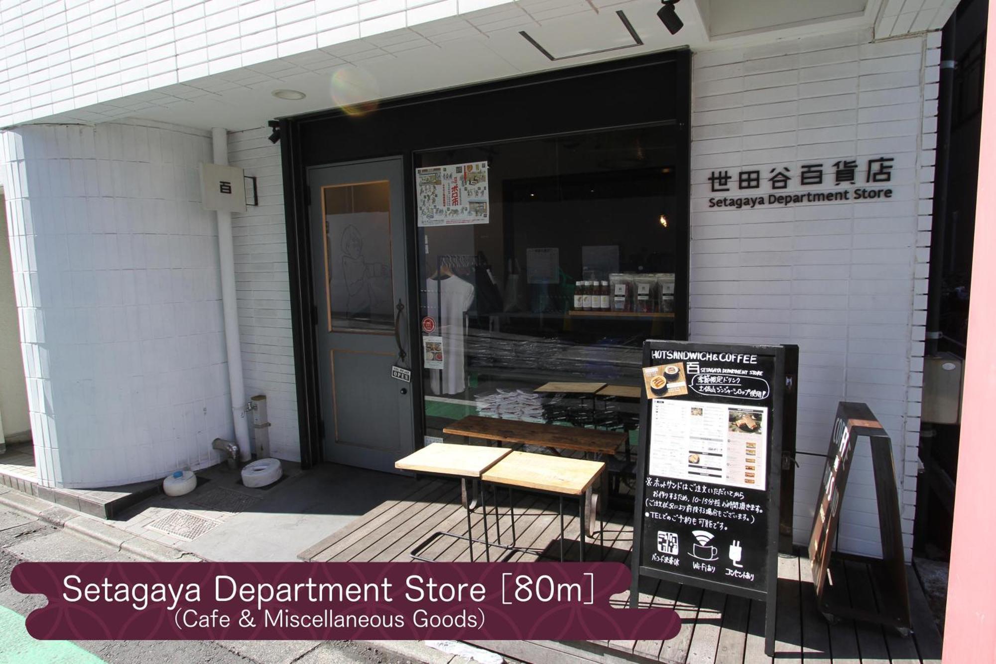 Апартаменты 抹茶庵世田谷東京 Matcha-An Setagaya Токио Экстерьер фото